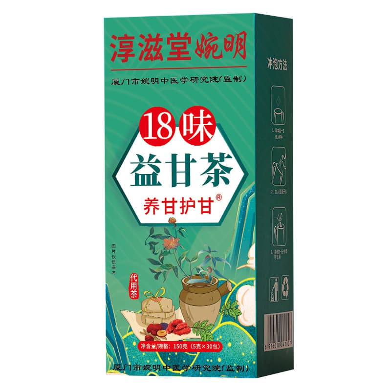 18 Flavors Of Liver Protection Tea, Teabags For Loose Tea, Daily Liver Nourishing Tea, Liver Detox Tea Organic, Liver And Kidney Cleanse Detox & Repair Tea, For All People 30bags