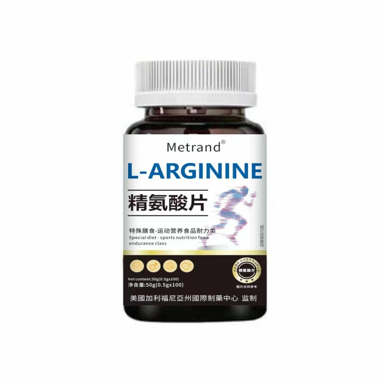 Metrand L-Arginine 500mg Tablets – Sports Nutrition Supplement for Exercise Endurance, Nitric Oxide Production, Blood Circulation Support and Physical Performance, 100 Tablets (50g)
