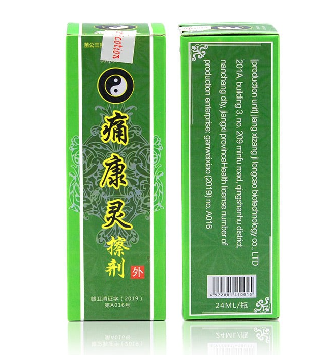 Joint and Bone Pains Relief Oil | Herbal Oil for Rheumatism, Arthritis and Discomfort - Image 3