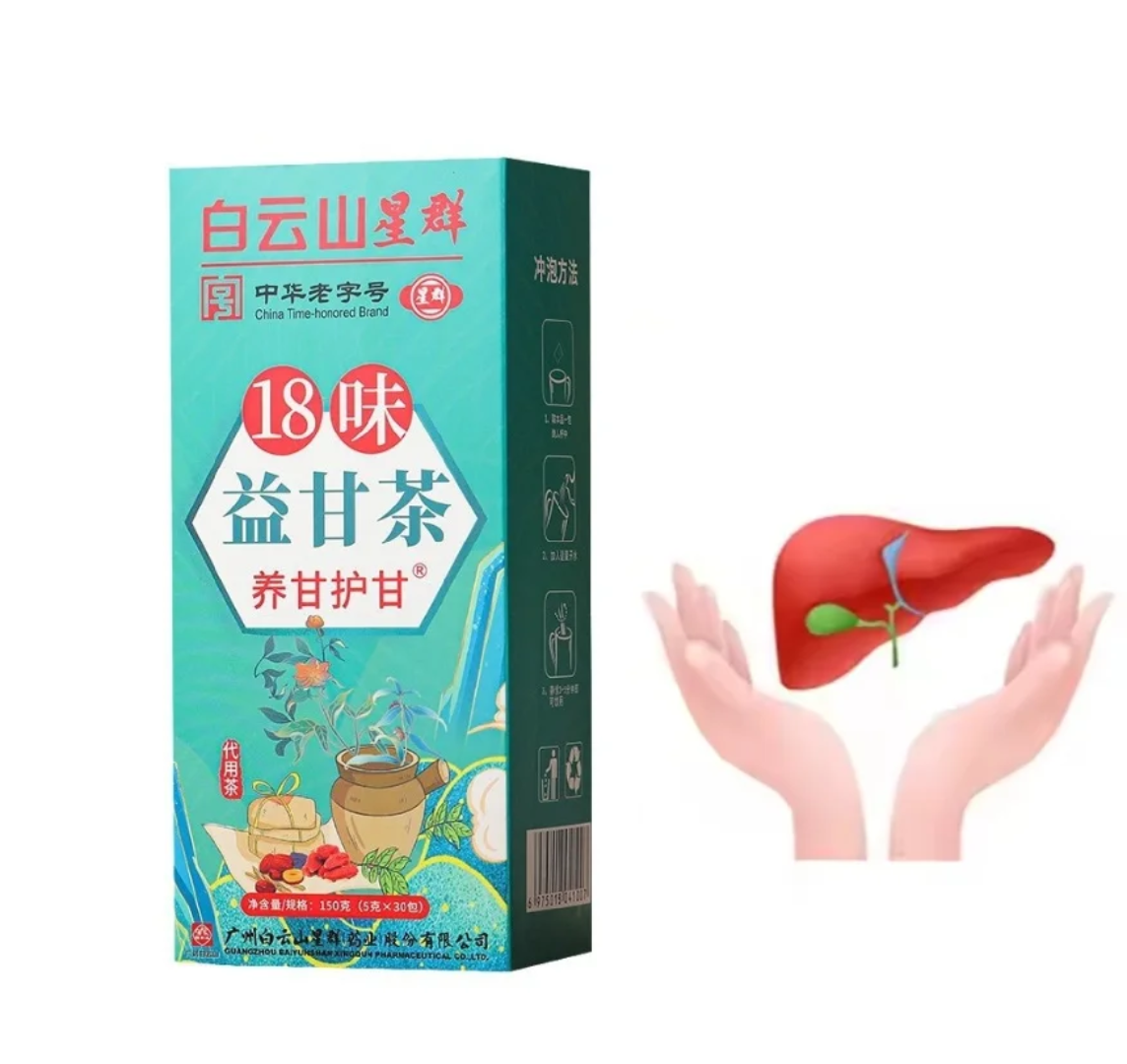 anti toxic herbal liver cleansing tea